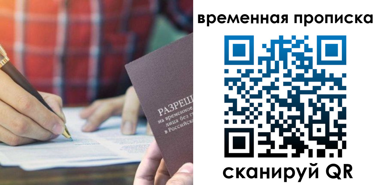 регистрация для дет. сада в Тольятти