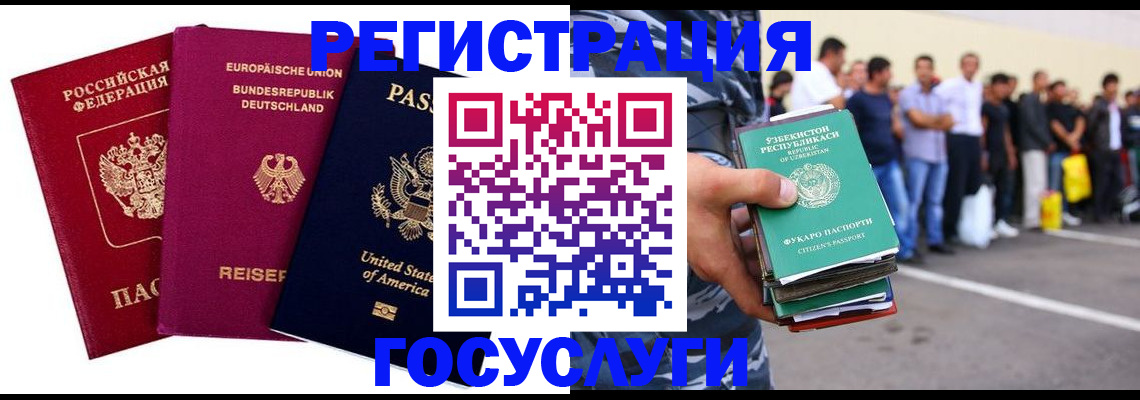 временная регистрация гарантия в Тольятти